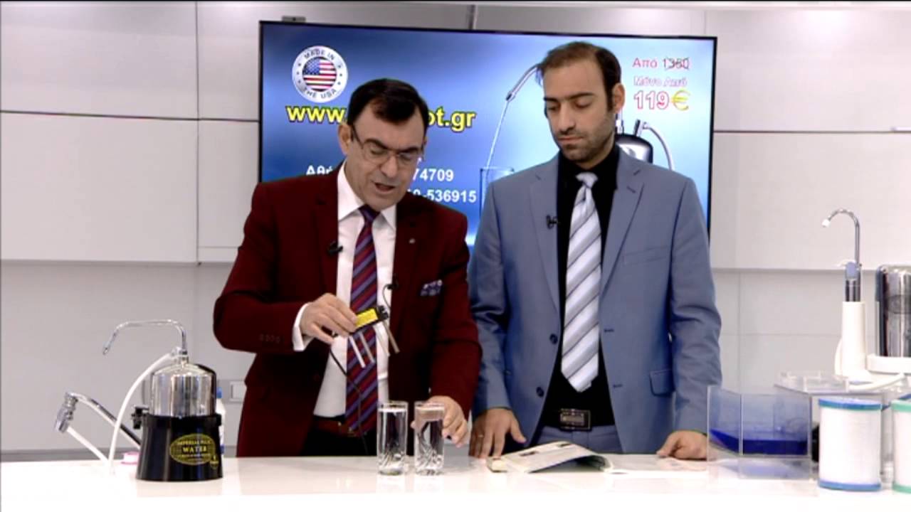 Warning: we present a fake experiment with reverse osmosis filters